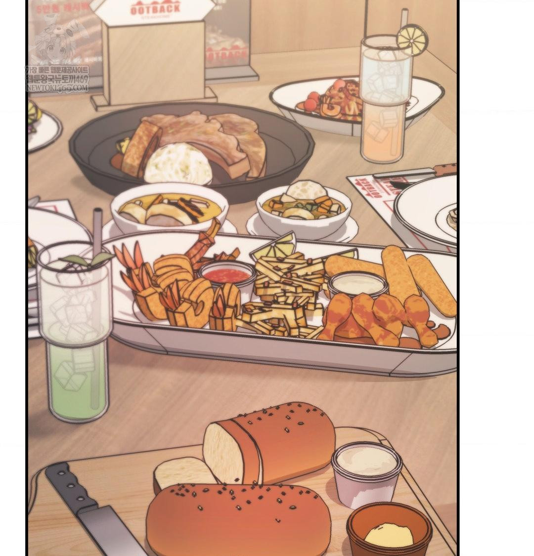 The Circumstances of Unrequited Love Raw - Chapter 14 Page 40