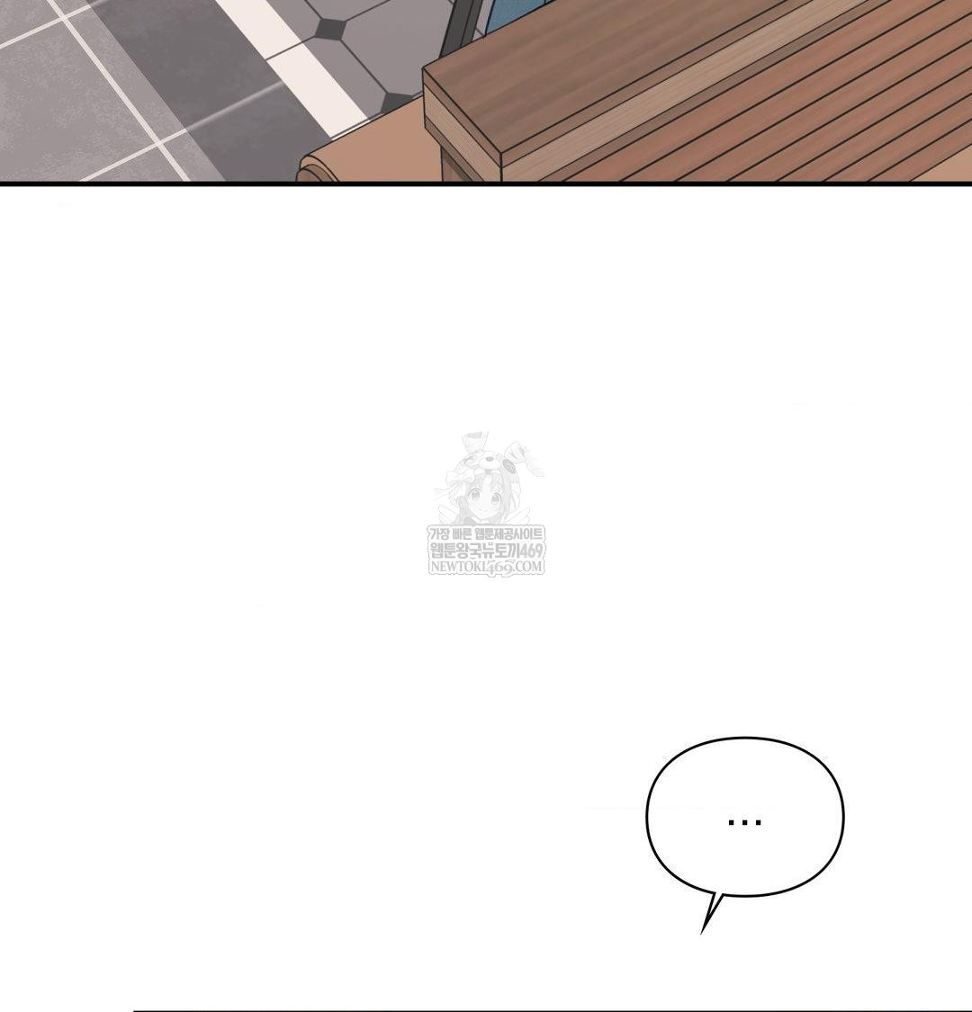 The Circumstances of Unrequited Love Raw - Chapter 14 Page 71