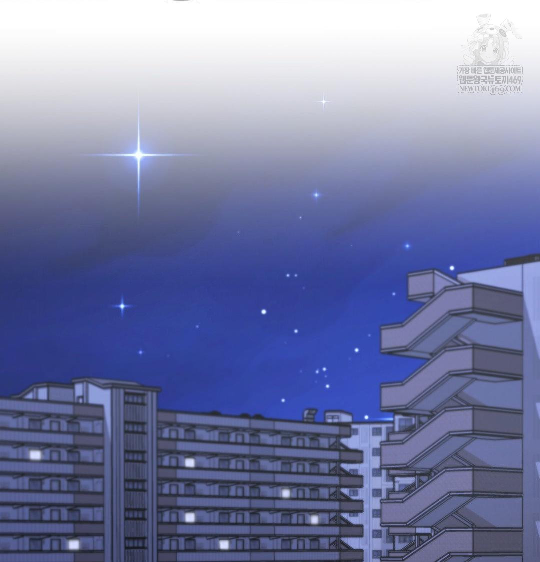 The Circumstances of Unrequited Love Raw - Chapter 15 Page 2