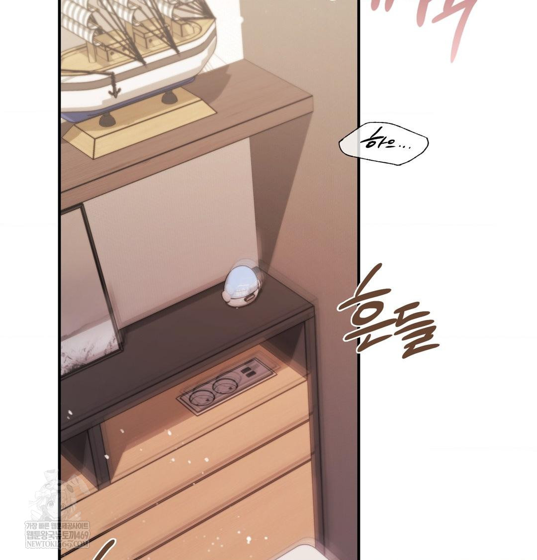 The Circumstances of Unrequited Love Raw - Chapter 17 Page 121