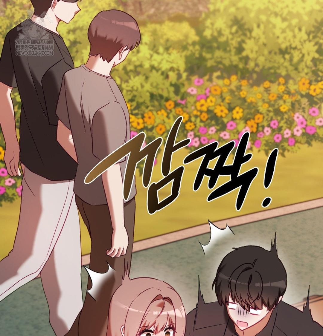 The Circumstances of Unrequited Love Raw - Chapter 17 Page 33