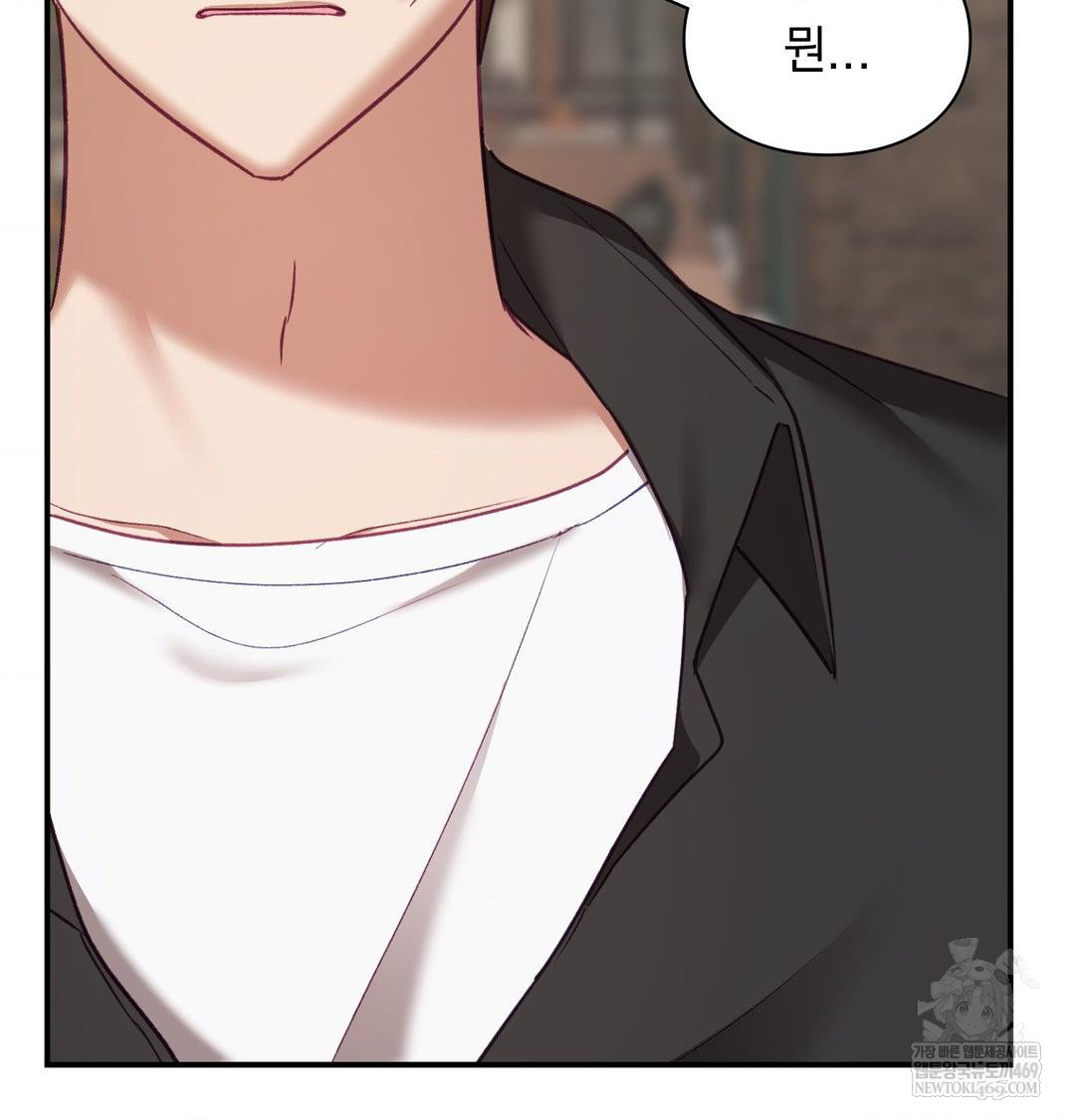 The Circumstances of Unrequited Love Raw - Chapter 19 Page 108