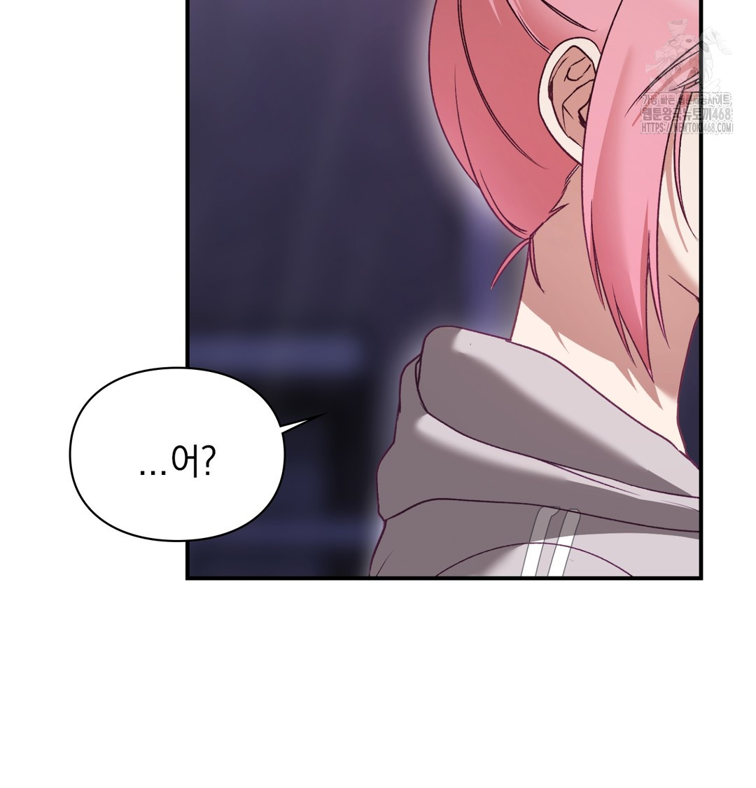 The Circumstances of Unrequited Love Raw - Chapter 2 Page 162