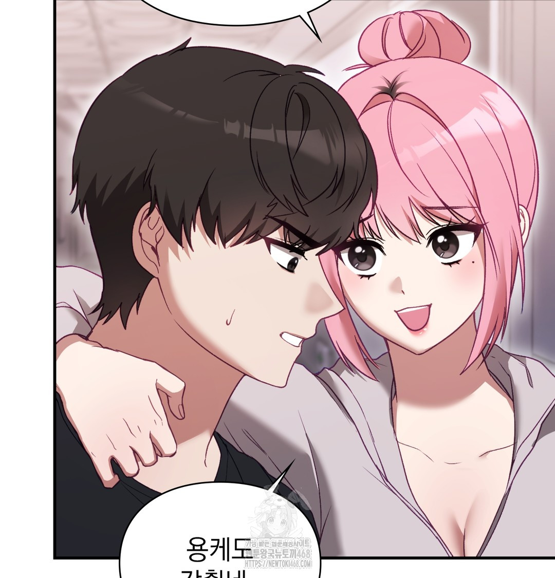 The Circumstances of Unrequited Love Raw - Chapter 2 Page 172