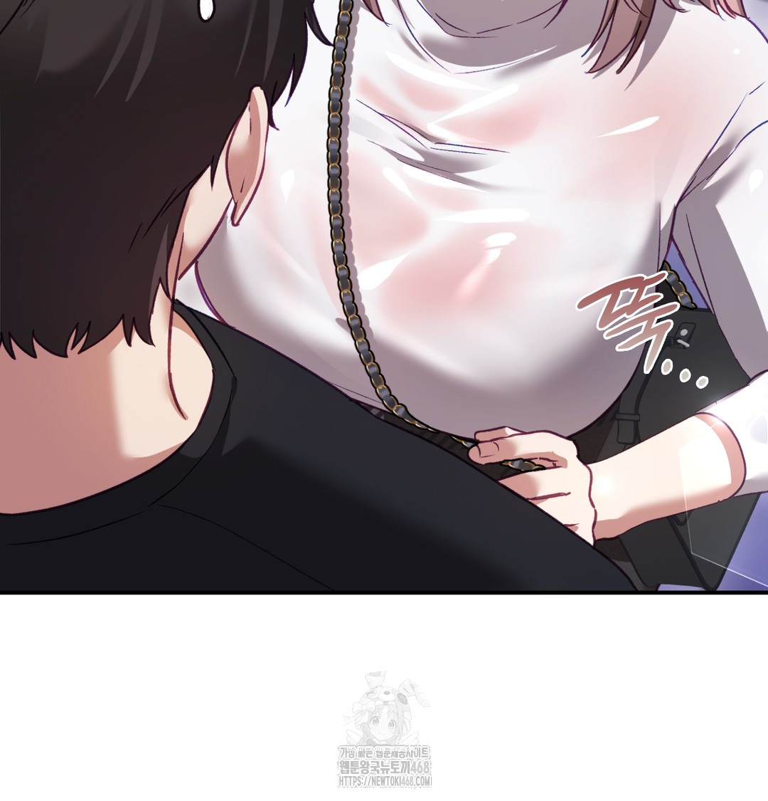 The Circumstances of Unrequited Love Raw - Chapter 2 Page 3