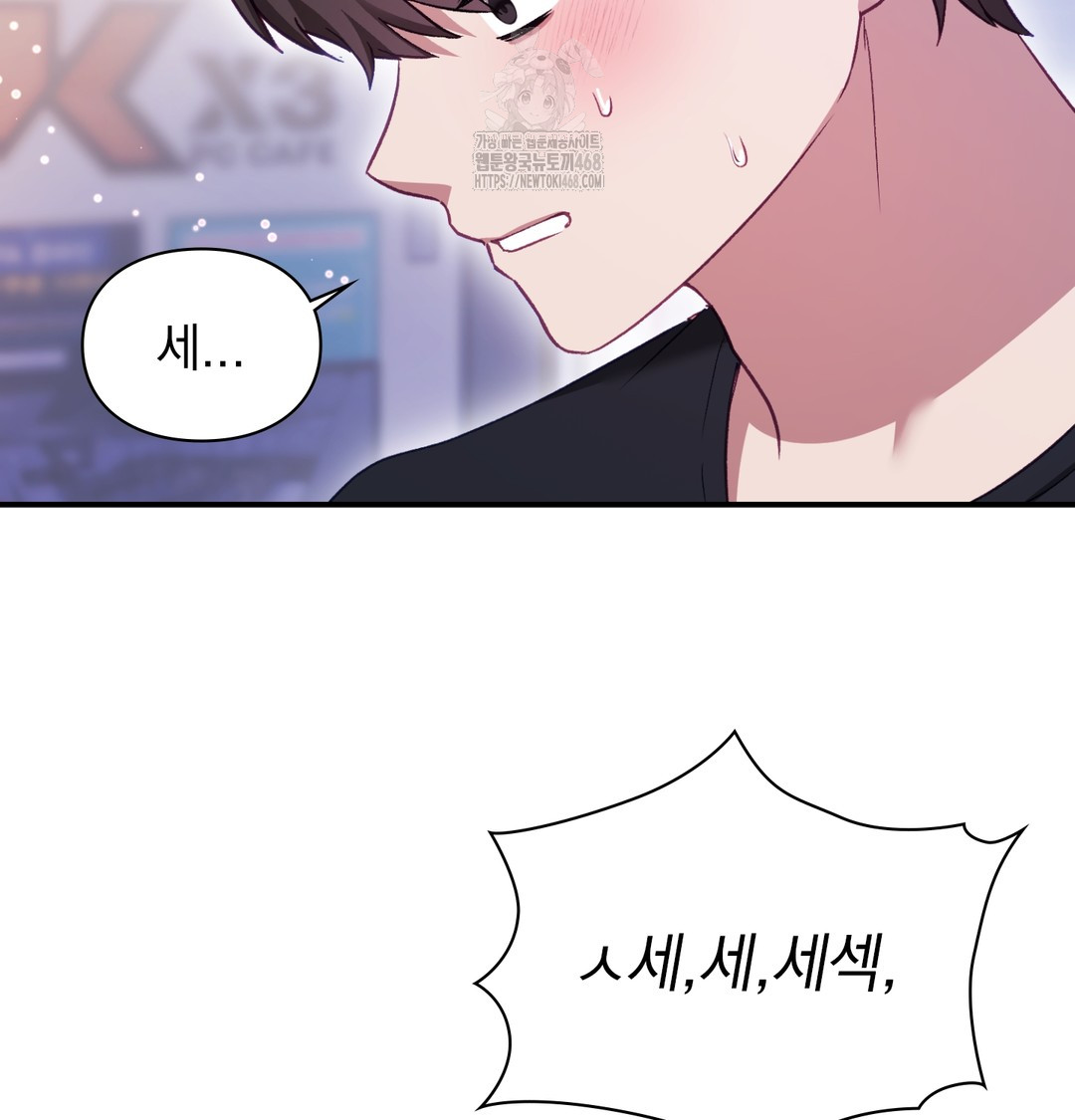 The Circumstances of Unrequited Love Raw - Chapter 2 Page 7