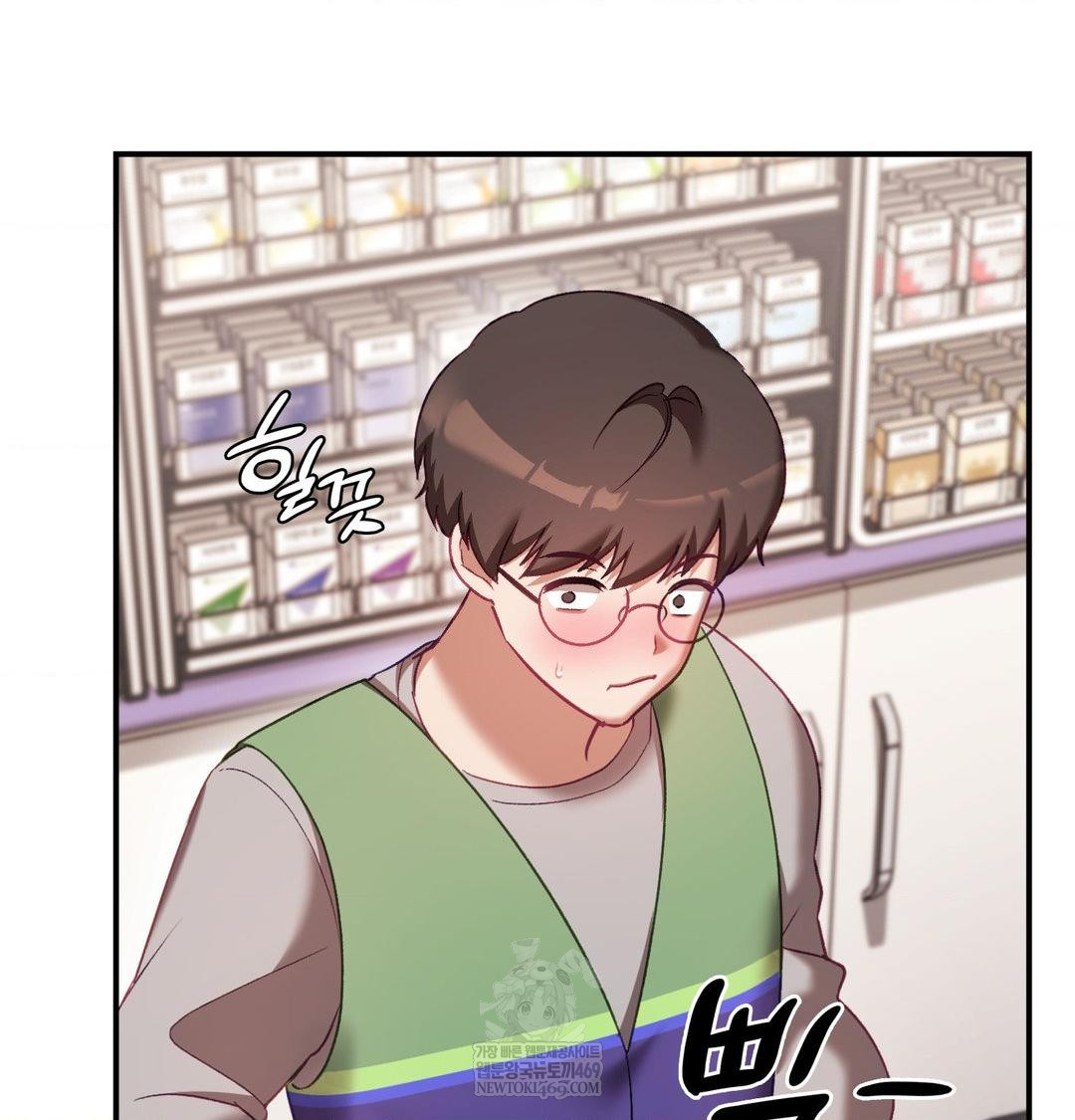 The Circumstances of Unrequited Love Raw - Chapter 20 Page 116