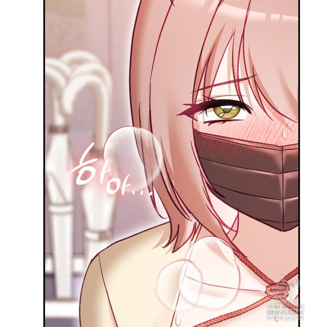 The Circumstances of Unrequited Love Raw - Chapter 20 Page 126