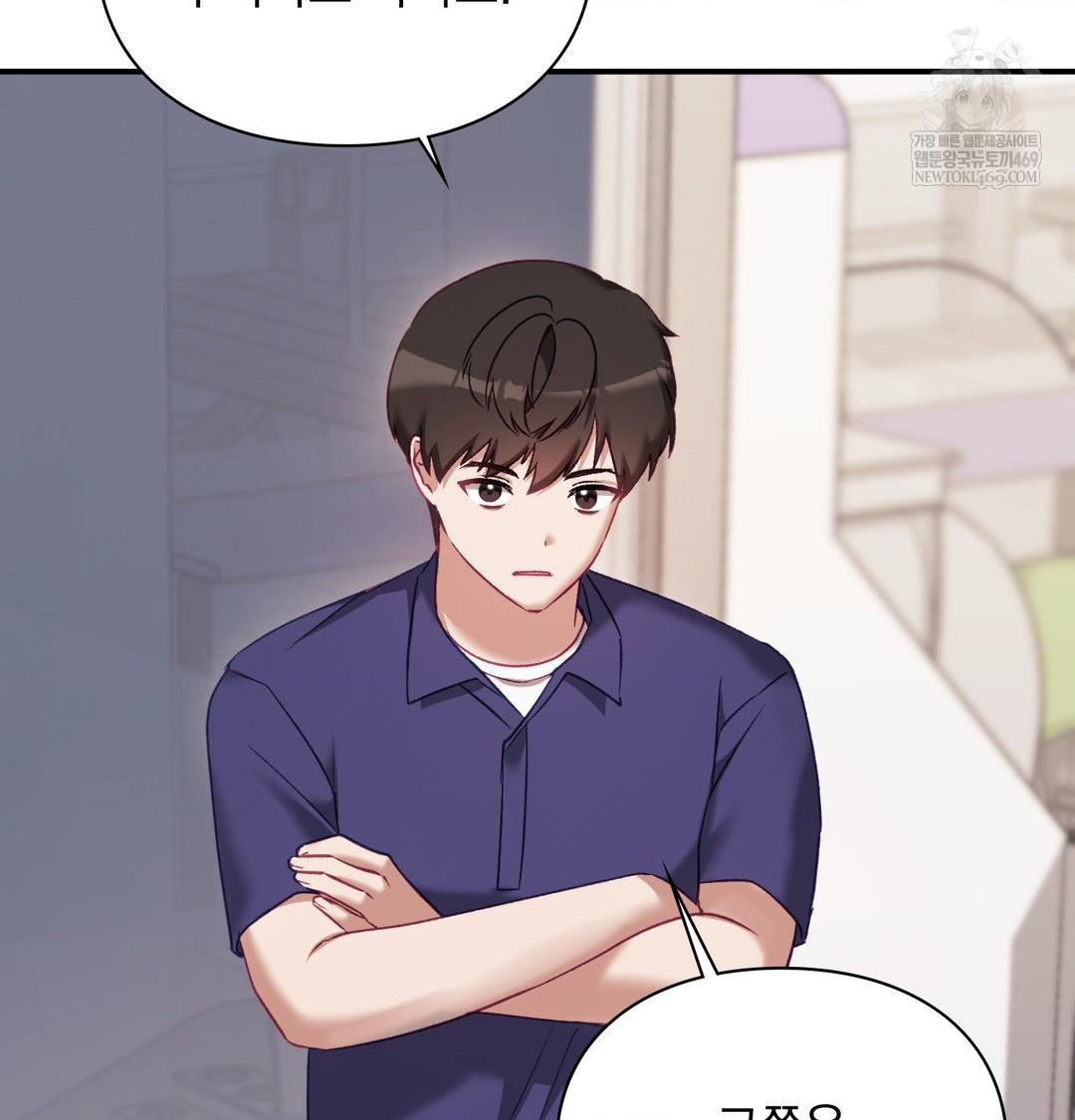 The Circumstances of Unrequited Love Raw - Chapter 20 Page 134