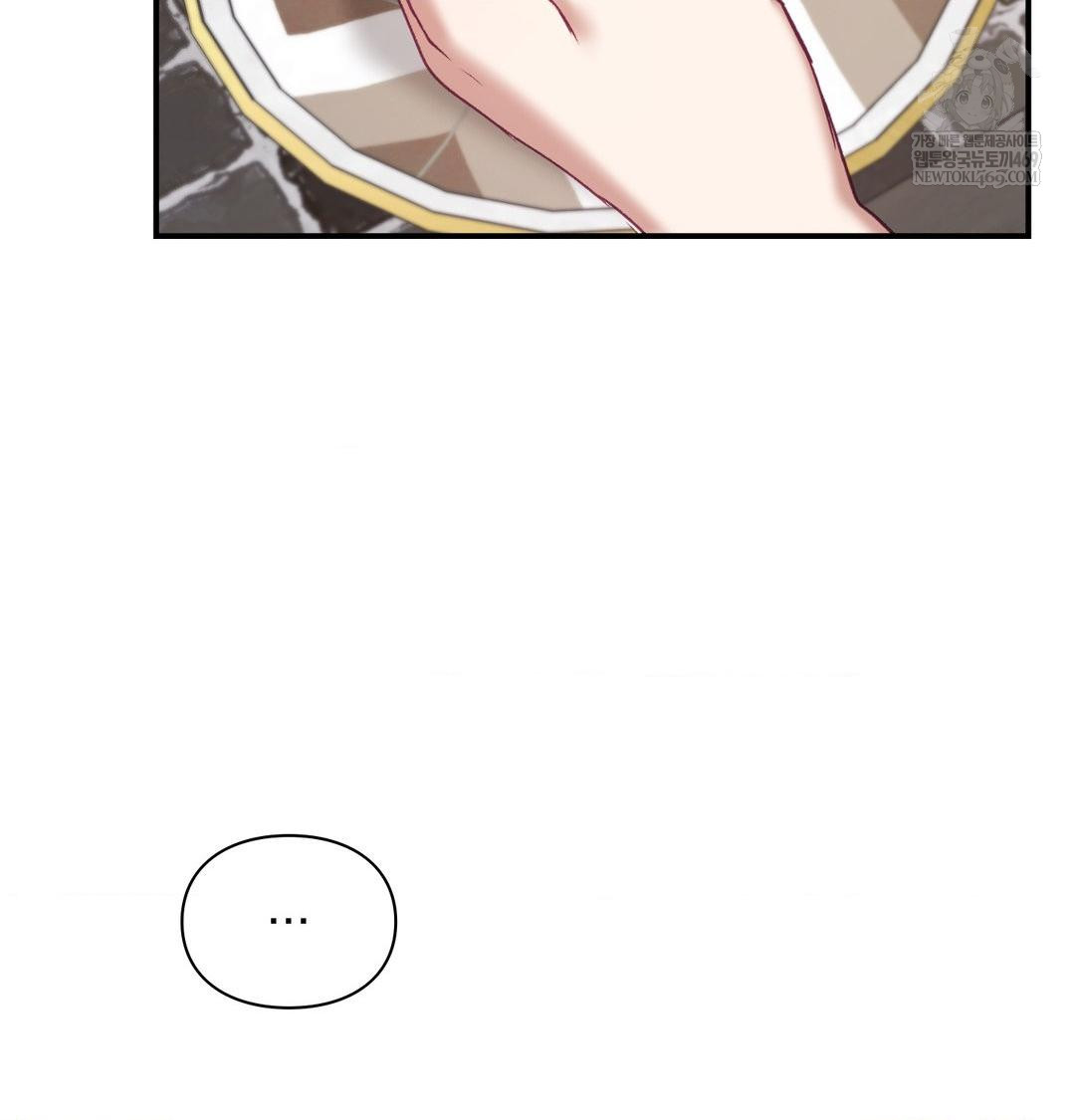 The Circumstances of Unrequited Love Raw - Chapter 20 Page 3