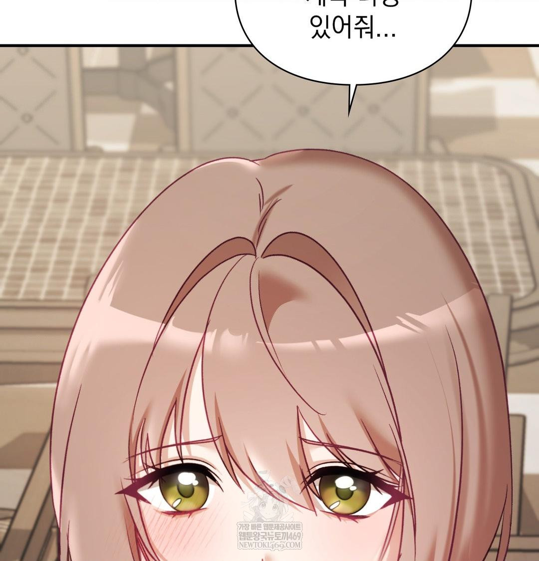 The Circumstances of Unrequited Love Raw - Chapter 20 Page 38