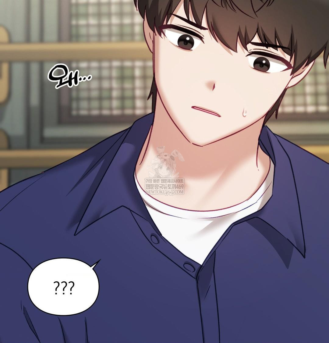 The Circumstances of Unrequited Love Raw - Chapter 20 Page 42