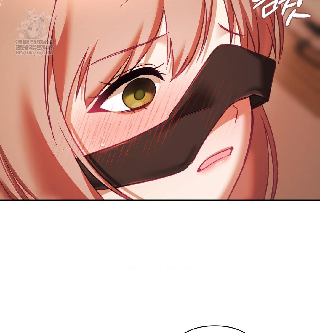 The Circumstances of Unrequited Love Raw - Chapter 21 Page 128