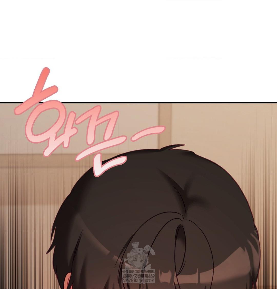 The Circumstances of Unrequited Love Raw - Chapter 22 Page 105