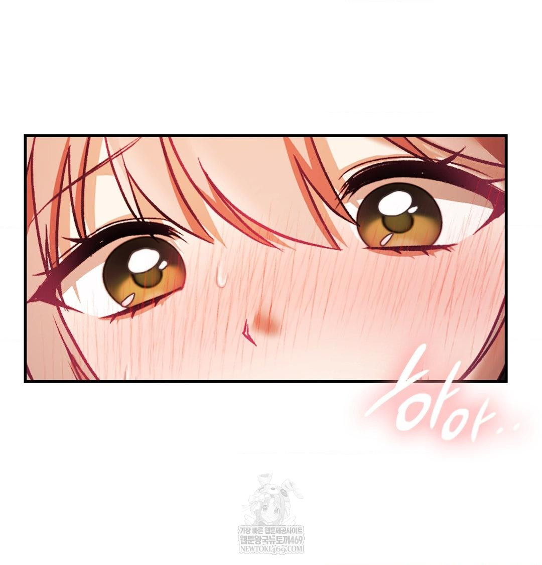 The Circumstances of Unrequited Love Raw - Chapter 22 Page 34