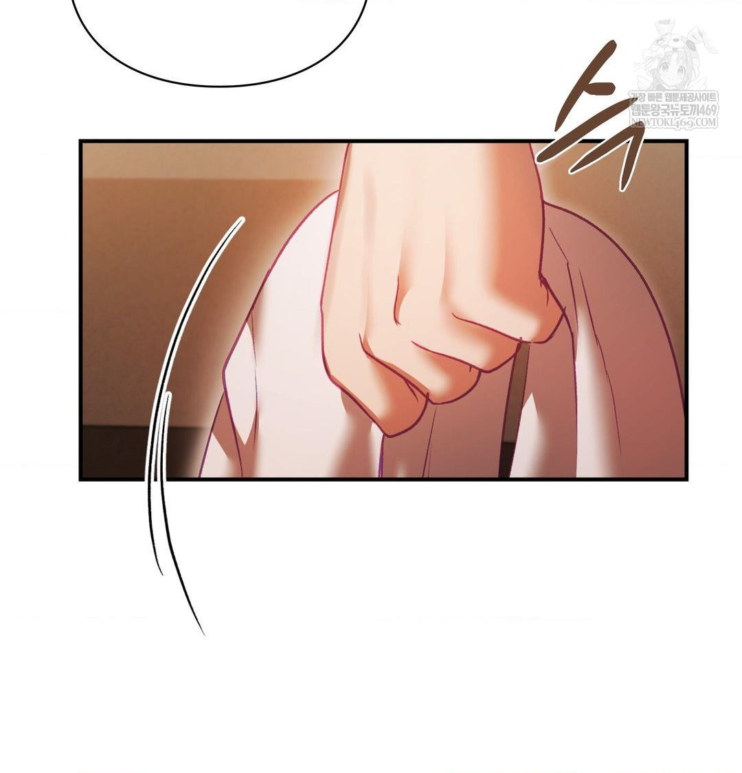 The Circumstances of Unrequited Love Raw - Chapter 22 Page 74