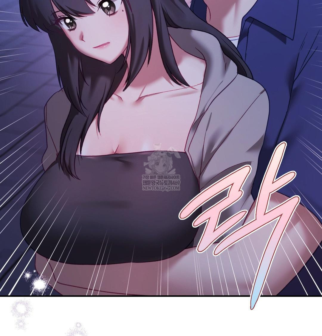 The Circumstances of Unrequited Love Raw - Chapter 23 Page 139