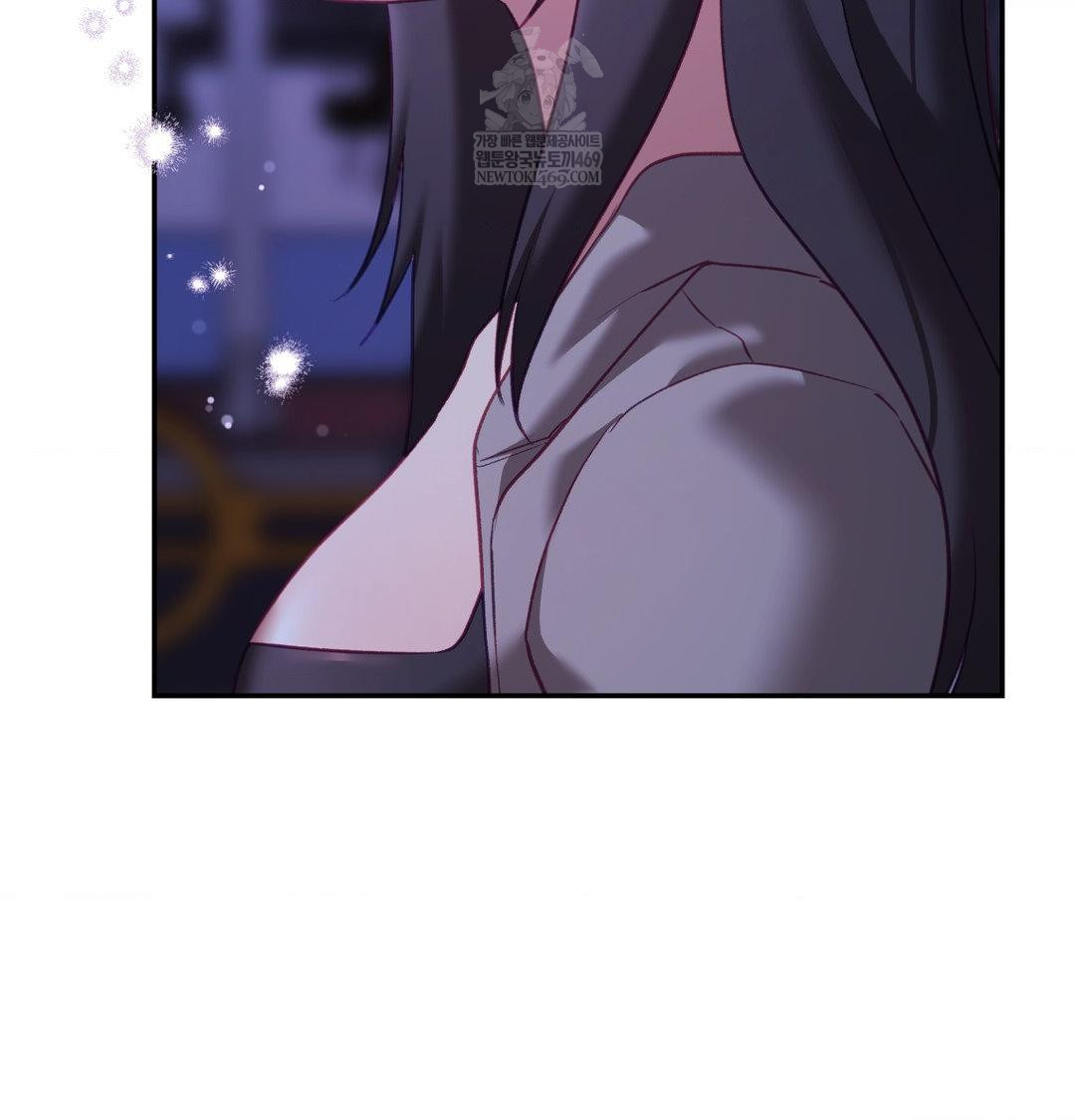 The Circumstances of Unrequited Love Raw - Chapter 23 Page 162