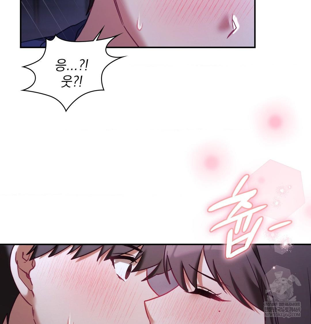 The Circumstances of Unrequited Love Raw - Chapter 23 Page 170