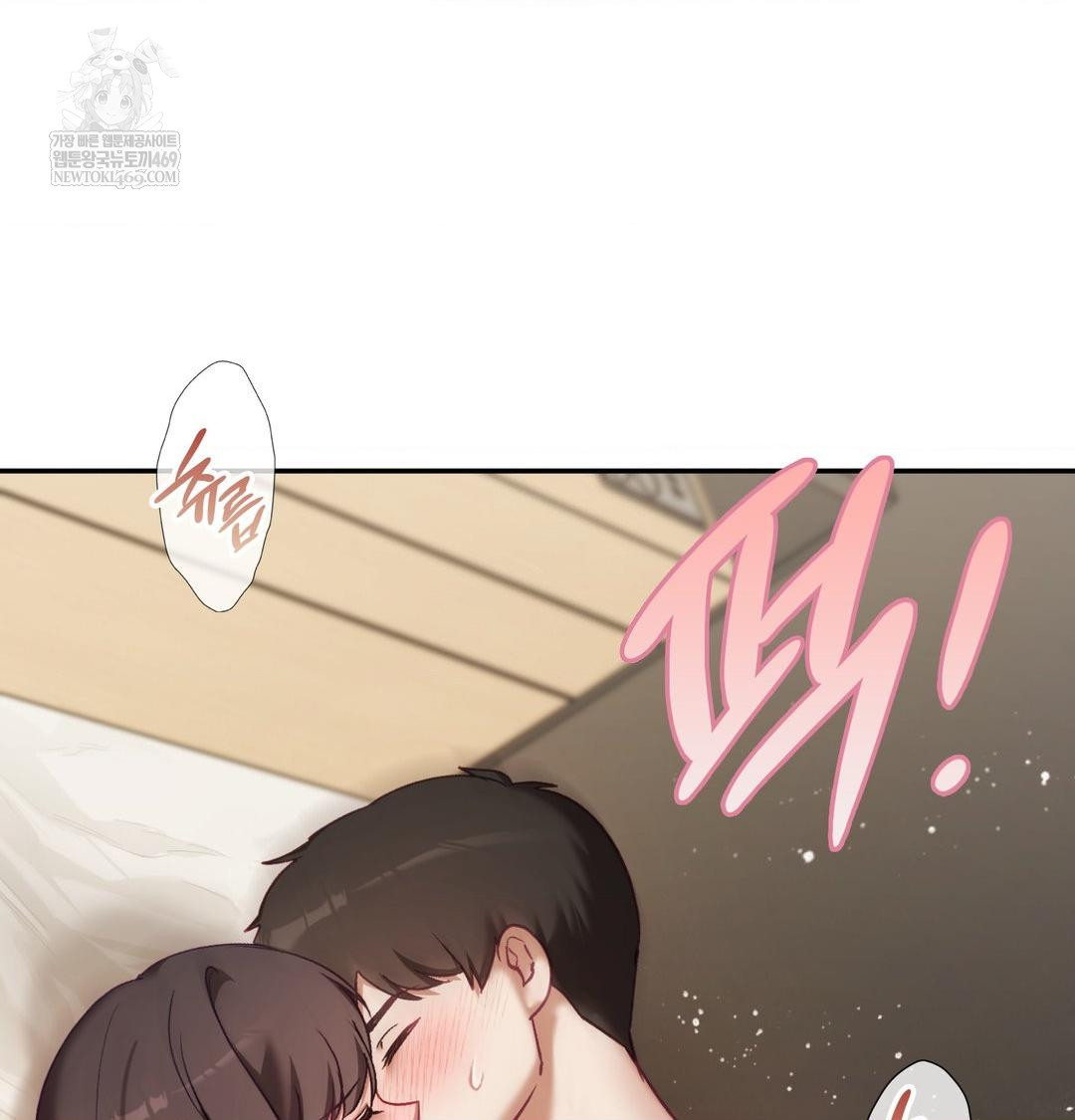 The Circumstances of Unrequited Love Raw - Chapter 24 Page 118