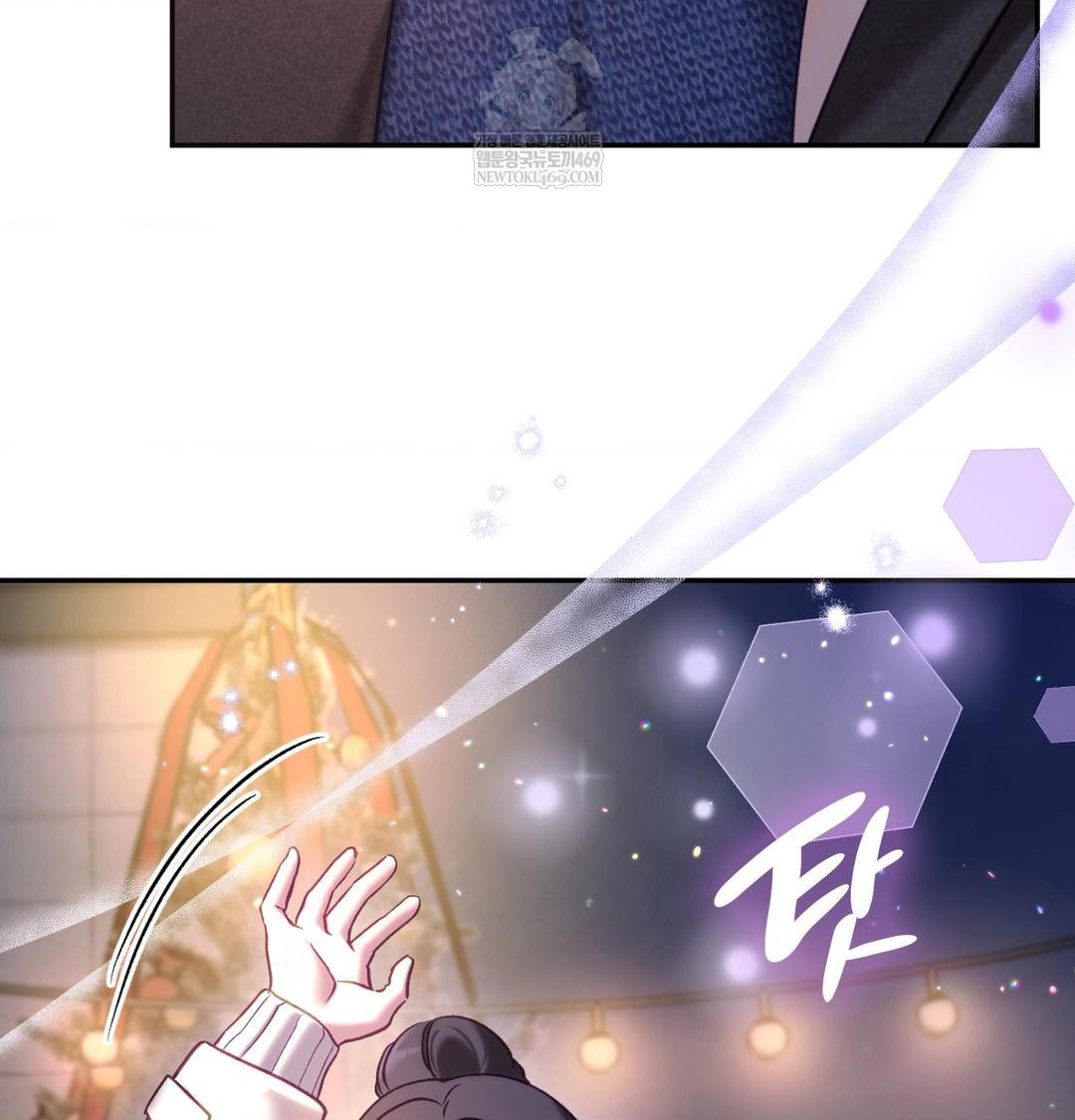 The Circumstances of Unrequited Love Raw - Chapter 24 Page 212