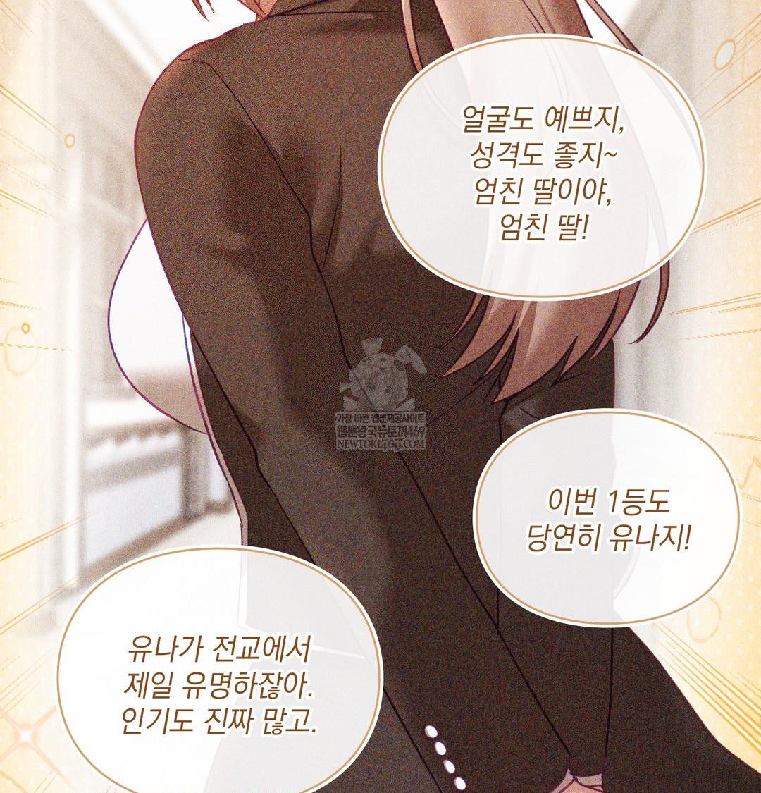 The Circumstances of Unrequited Love Raw - Chapter 24 Page 64