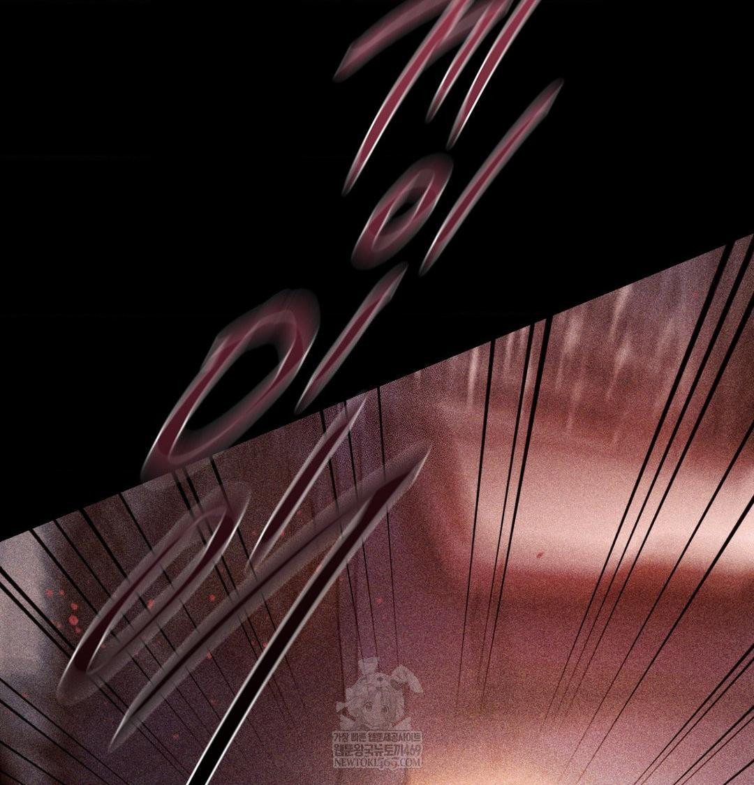 The Circumstances of Unrequited Love Raw - Chapter 24 Page 75