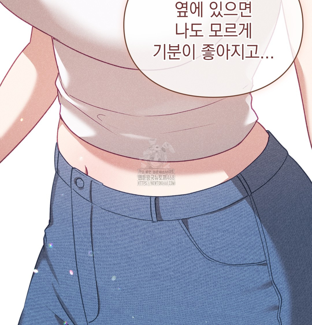 The Circumstances of Unrequited Love Raw - Chapter 3 Page 28