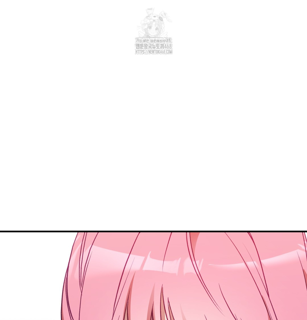 The Circumstances of Unrequited Love Raw - Chapter 3 Page 68