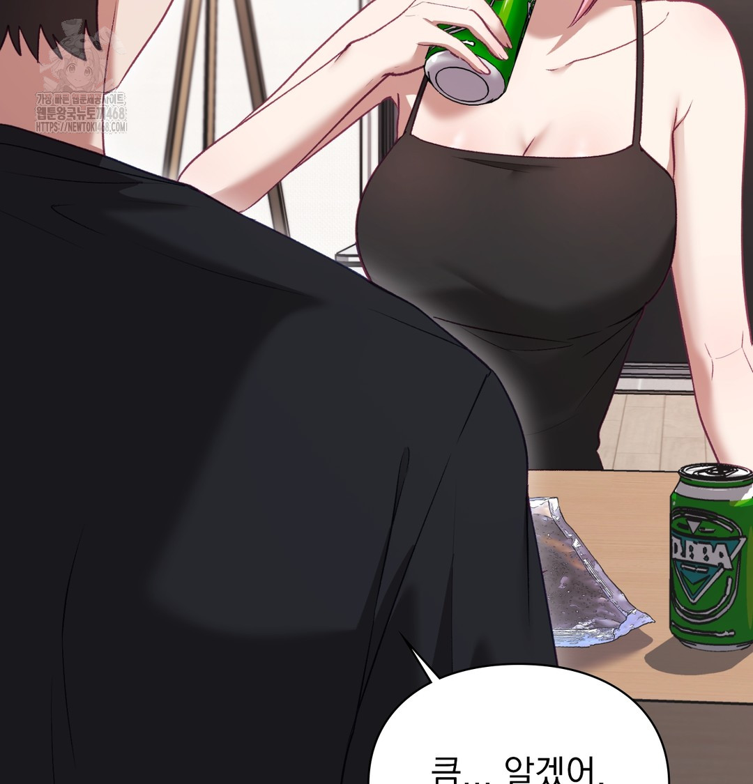 The Circumstances of Unrequited Love Raw - Chapter 3 Page 9