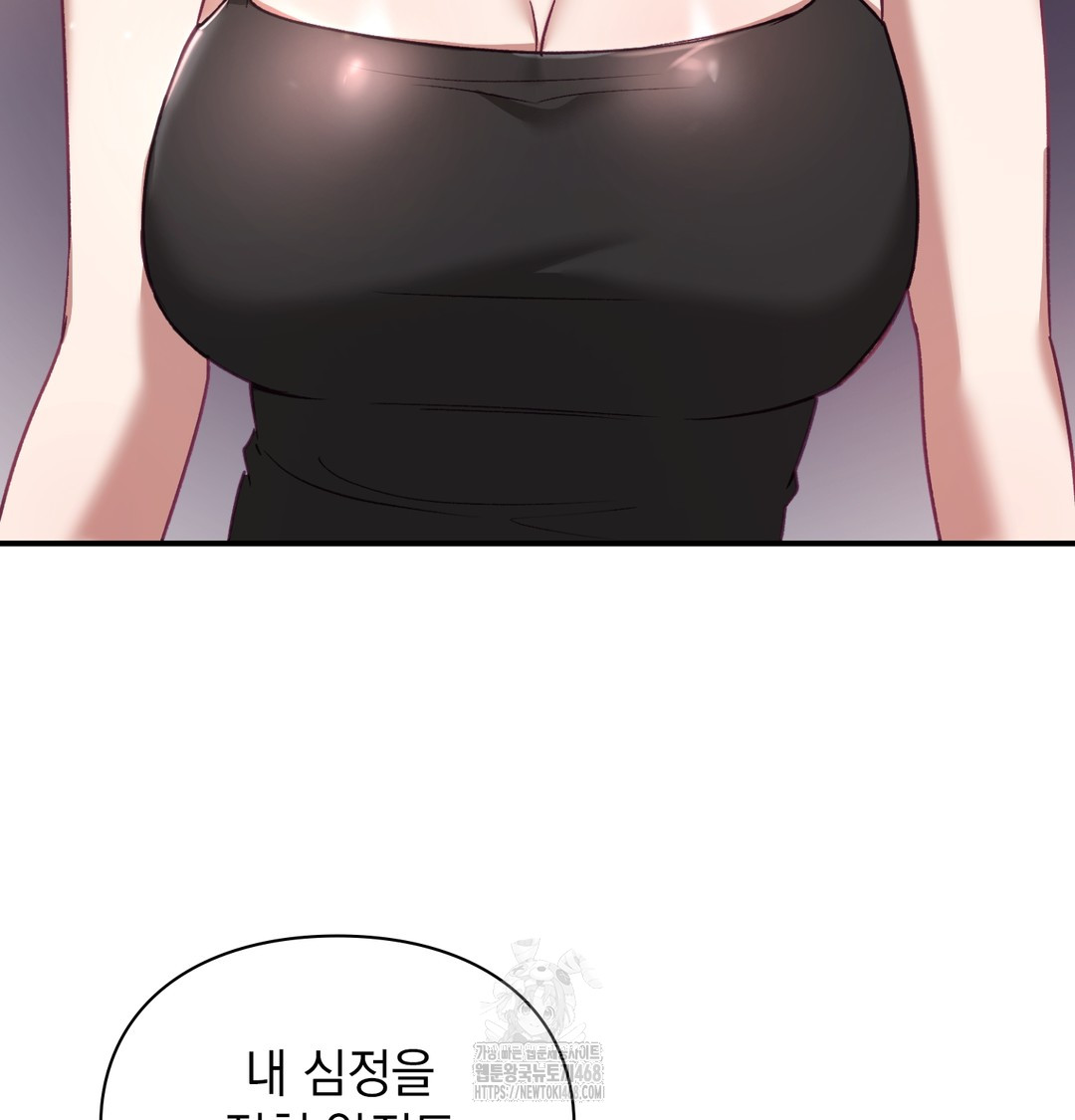 The Circumstances of Unrequited Love Raw - Chapter 3 Page 95