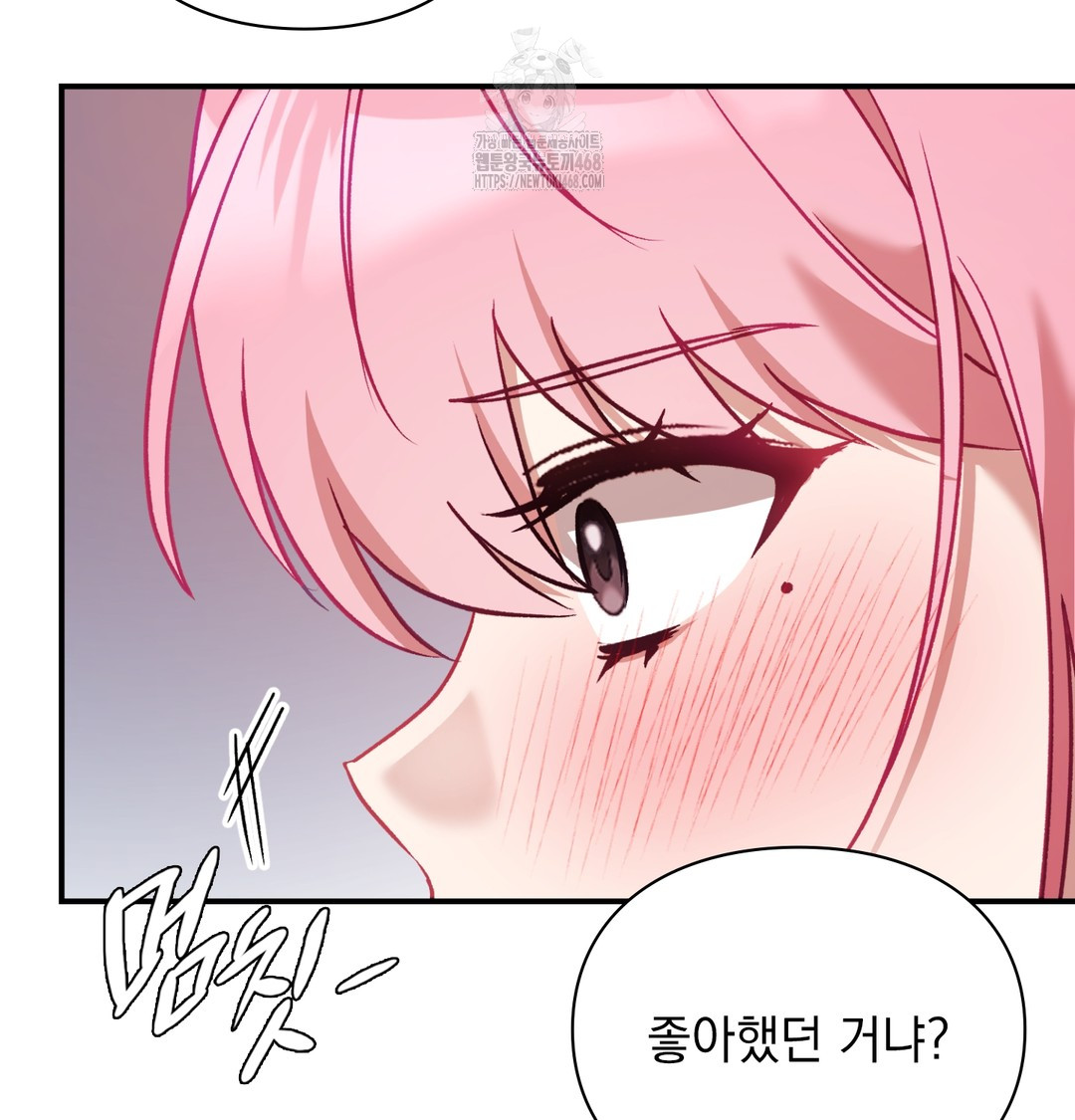 The Circumstances of Unrequited Love Raw - Chapter 4 Page 13