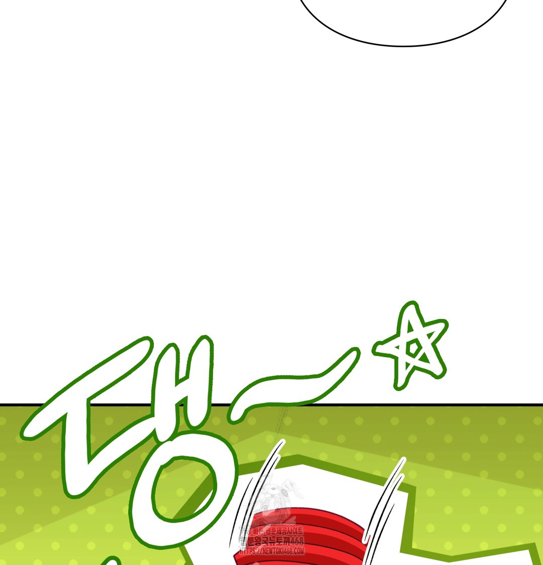 The Circumstances of Unrequited Love Raw - Chapter 4 Page 14