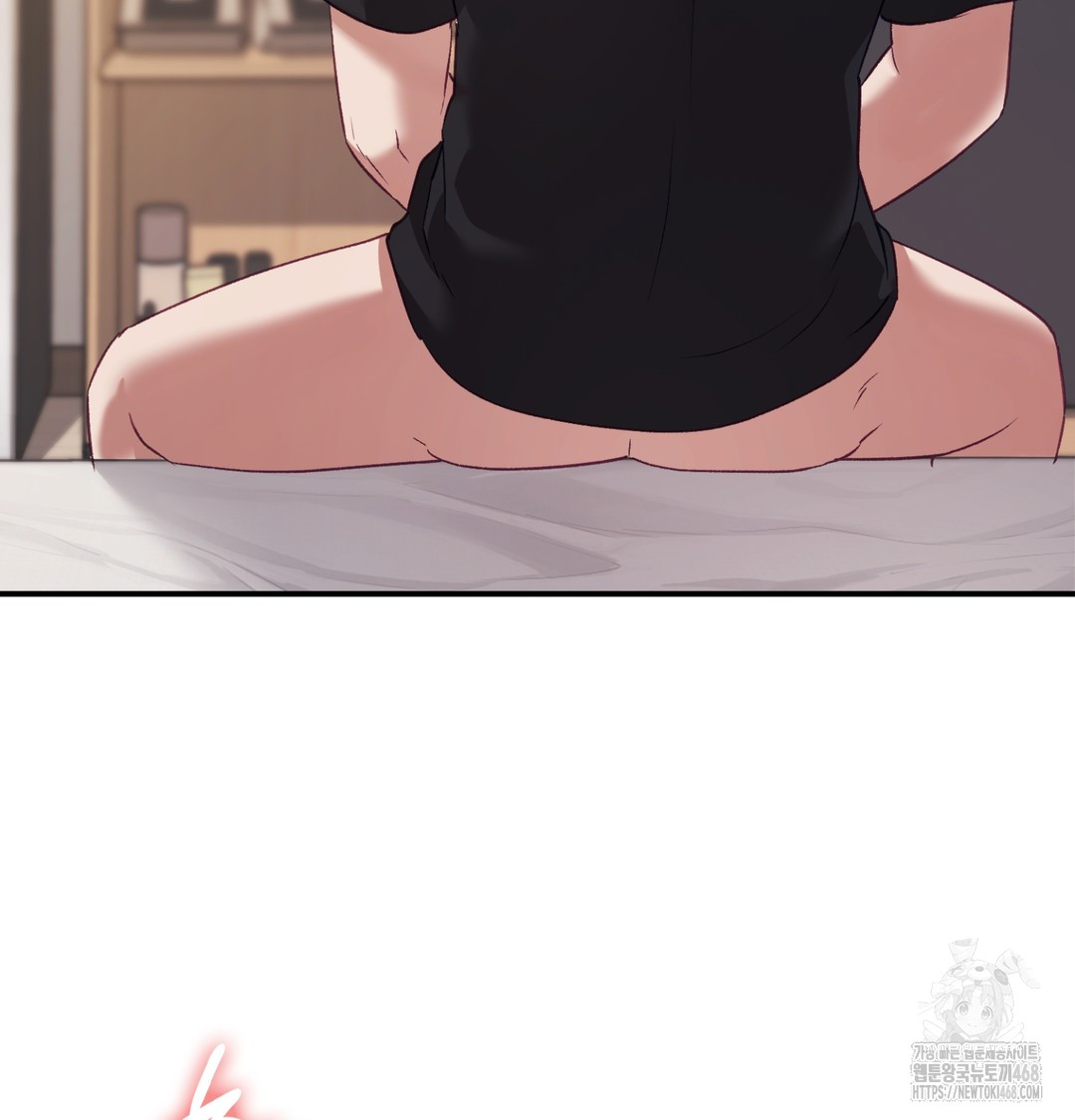 The Circumstances of Unrequited Love Raw - Chapter 4 Page 54