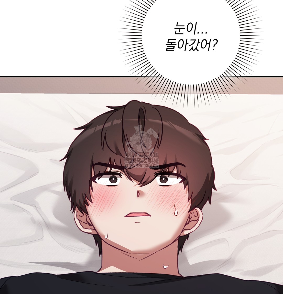 The Circumstances of Unrequited Love Raw - Chapter 4 Page 93