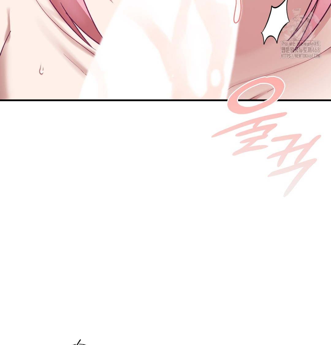 The Circumstances of Unrequited Love Raw - Chapter 5 Page 118