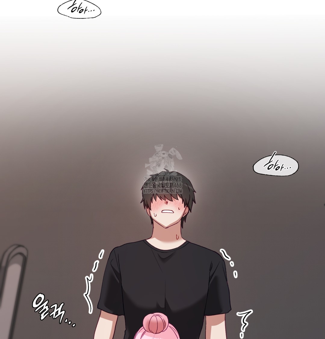 The Circumstances of Unrequited Love Raw - Chapter 5 Page 119