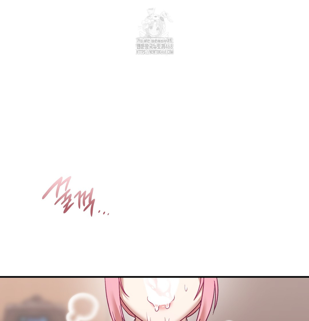 The Circumstances of Unrequited Love Raw - Chapter 5 Page 121