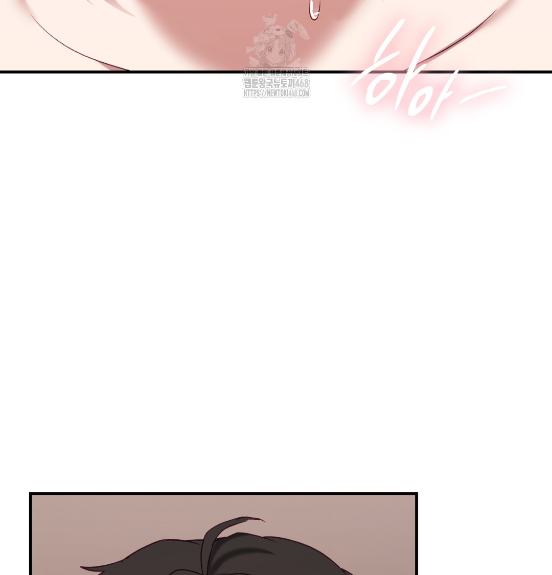 The Circumstances of Unrequited Love Raw - Chapter 5 Page 130