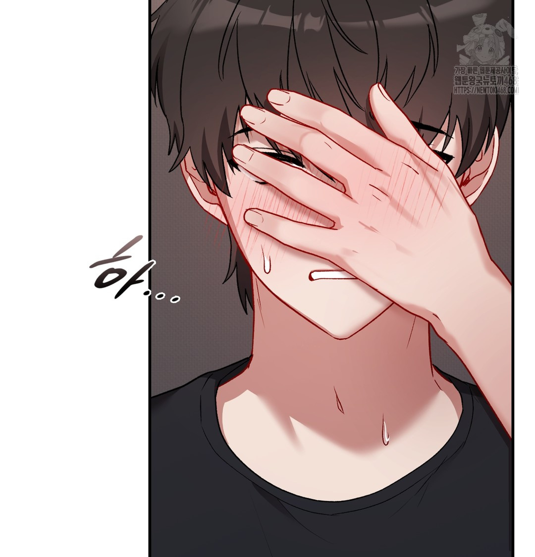 The Circumstances of Unrequited Love Raw - Chapter 5 Page 133