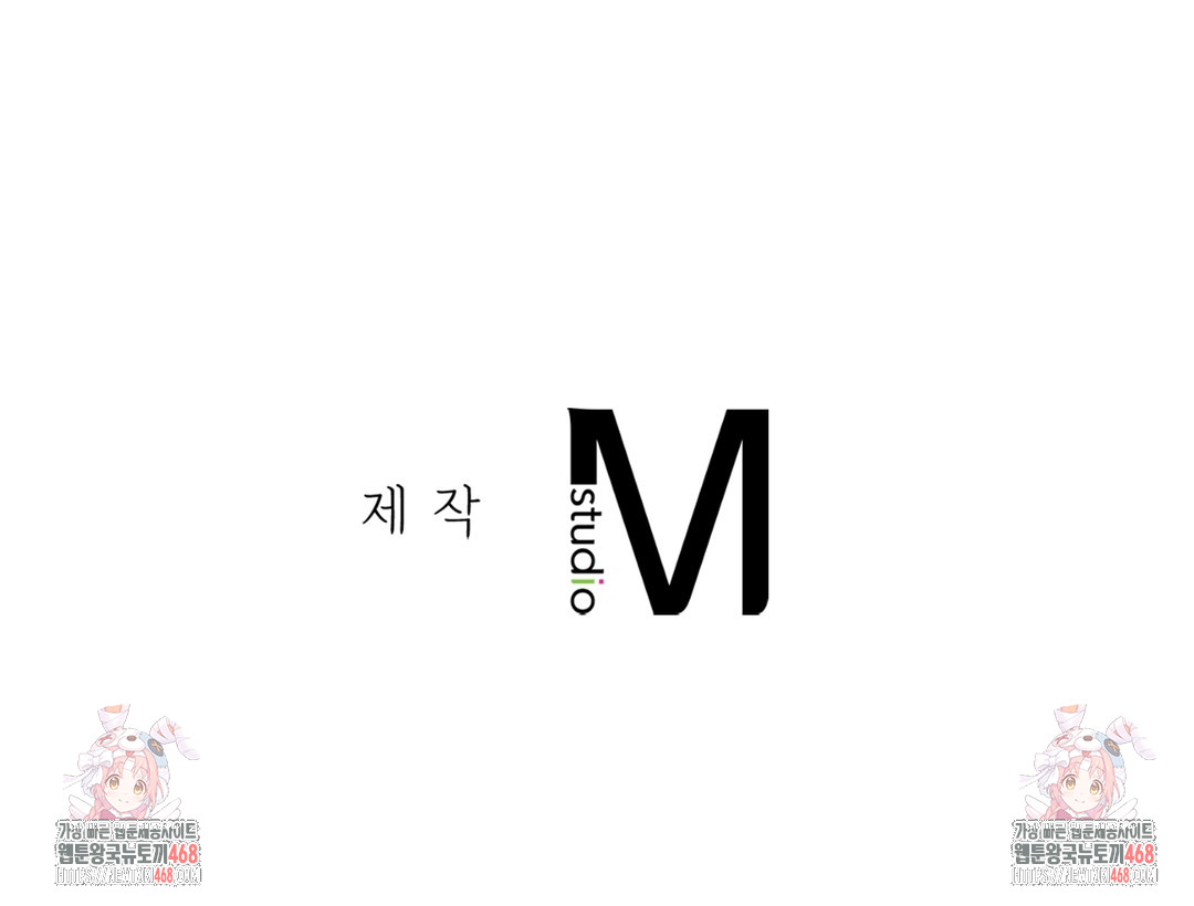 The Circumstances of Unrequited Love Raw - Chapter 5 Page 151