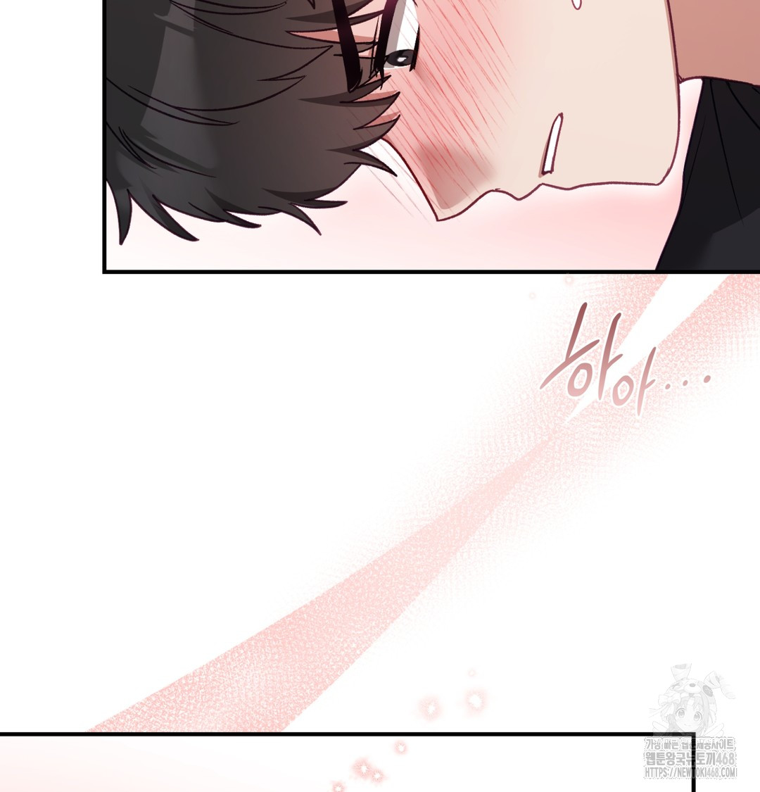 The Circumstances of Unrequited Love Raw - Chapter 5 Page 34