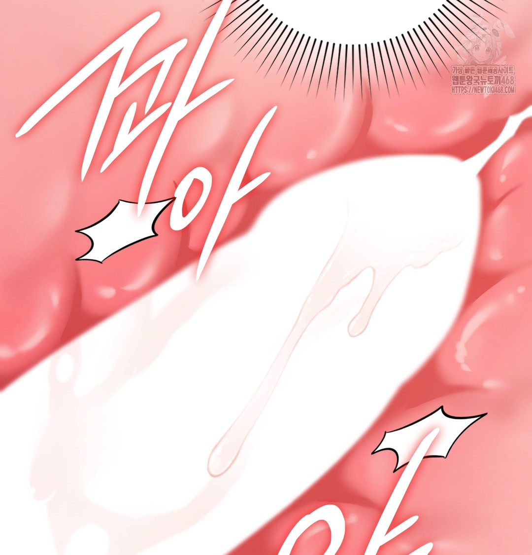 The Circumstances of Unrequited Love Raw - Chapter 6 Page 102