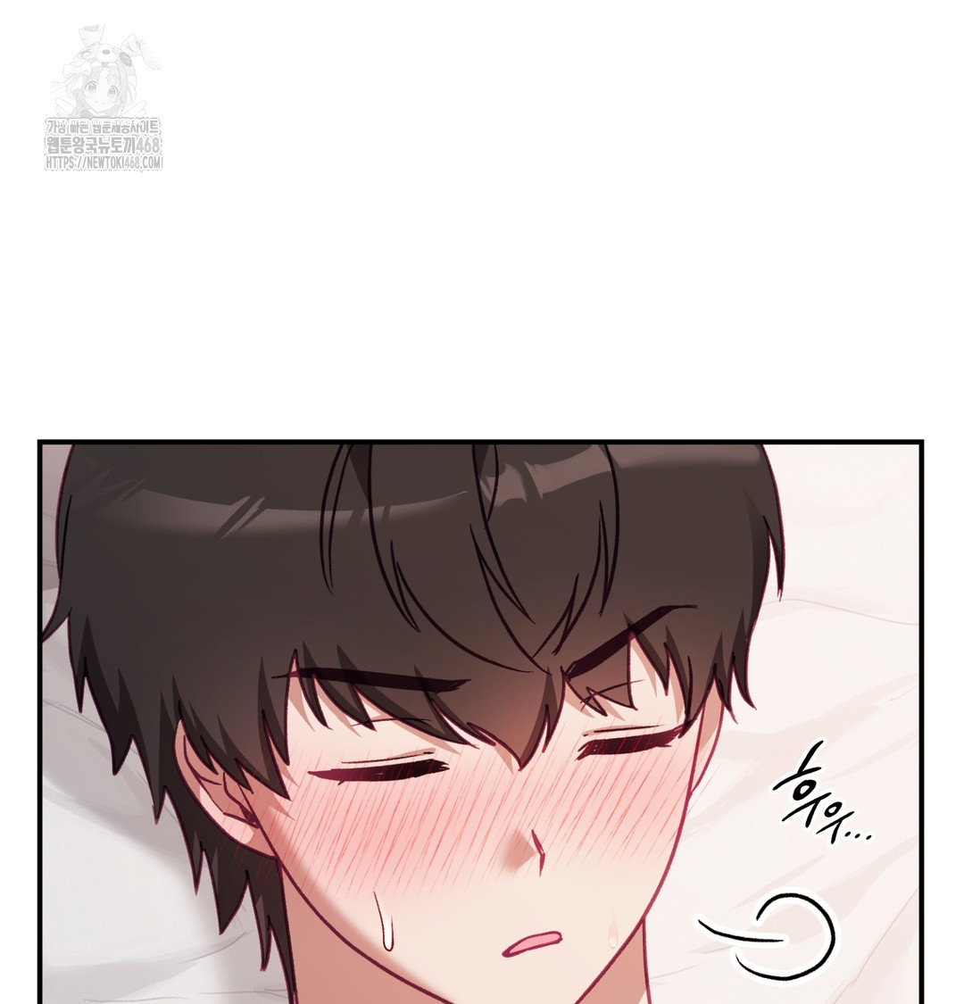 The Circumstances of Unrequited Love Raw - Chapter 6 Page 28