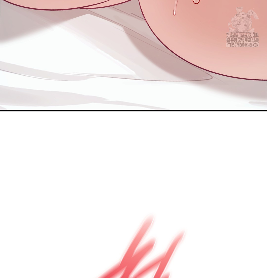 The Circumstances of Unrequited Love Raw - Chapter 6 Page 92