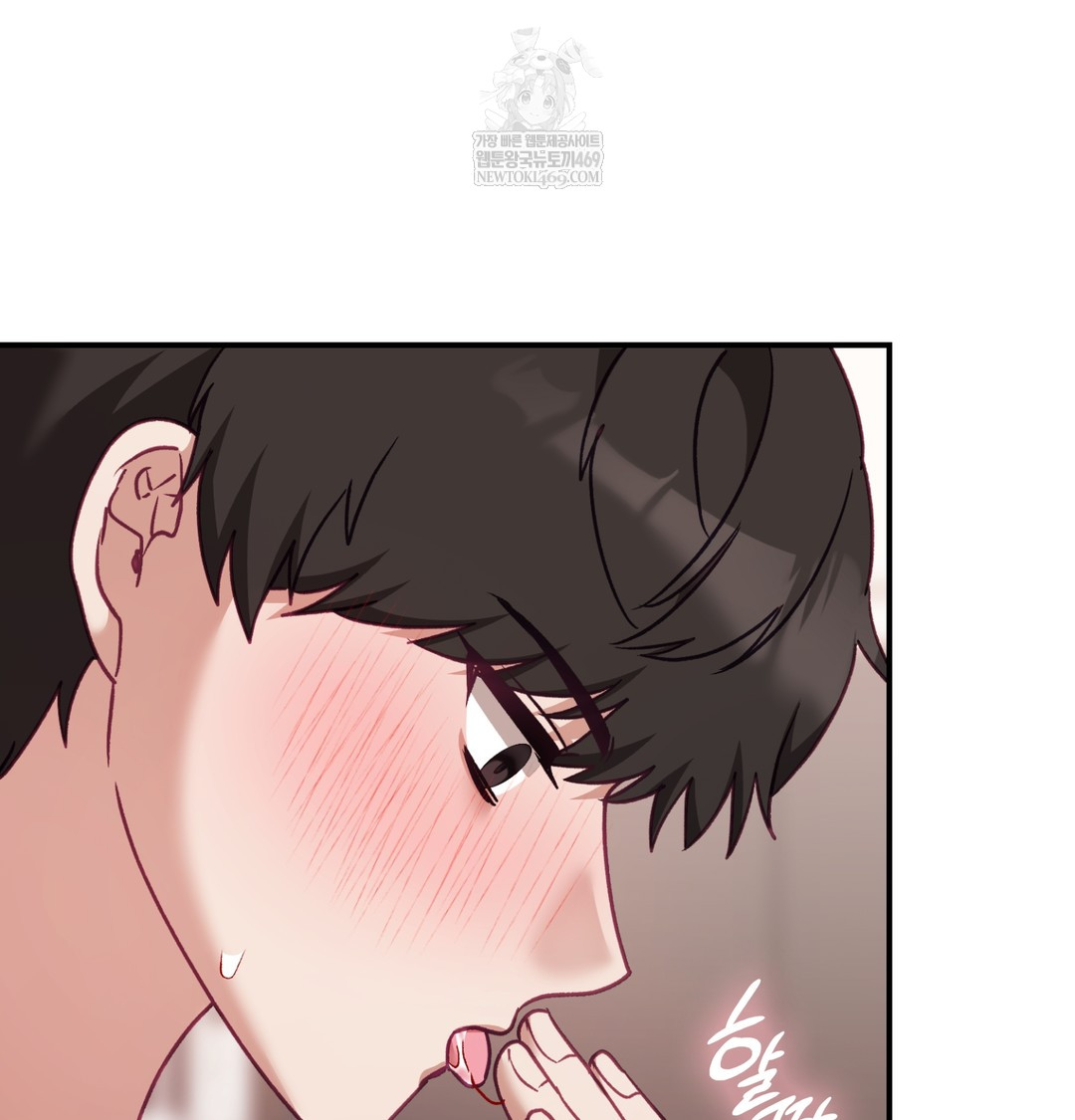 The Circumstances of Unrequited Love Raw - Chapter 7 Page 128