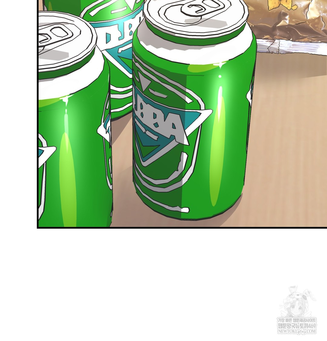 The Circumstances of Unrequited Love Raw - Chapter 7 Page 24