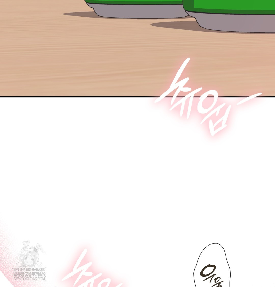 The Circumstances of Unrequited Love Raw - Chapter 7 Page 92