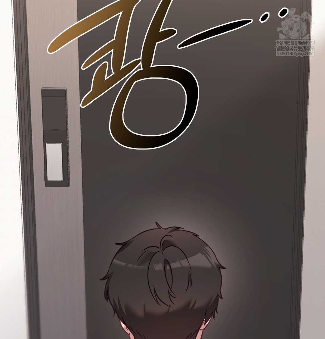 The Circumstances of Unrequited Love Raw - Chapter 8 Page 113