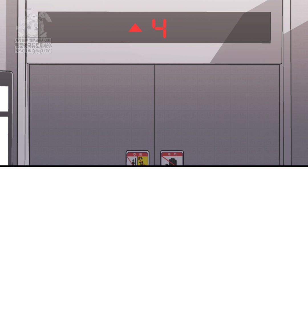 The Circumstances of Unrequited Love Raw - Chapter 8 Page 122